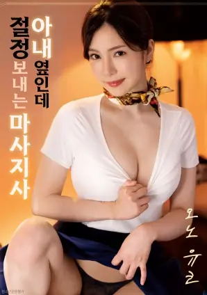 欧美日韩视频《倒数第七天》悬疑电影封面